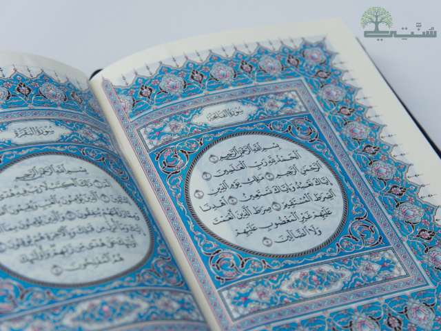 ما هي الرقية الشرعية؟ مفهومها، أنواعها، وكيفية تطبيقها بشكل صحيح كما ورد في القرآن والسنة